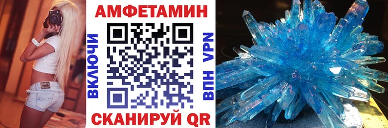 АМФ 98%  Агидель 