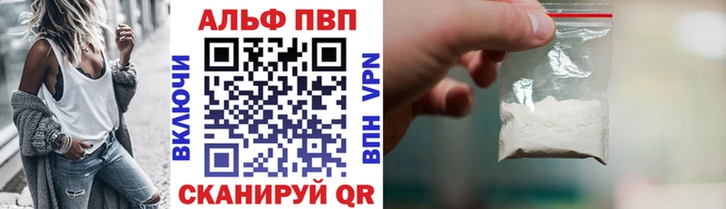 Alpha PVP Соль  Агидель 