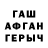 Кетамин VHQ Aruka LEDI