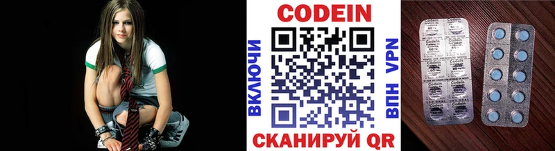 Кодеиновый сироп Lean напиток Lean (лин)  где найти наркотики  KRAKEN ссылки  Агидель 
