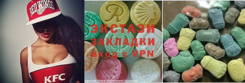 Ecstasy louis Vuitton  это официальный сайт  Агидель 