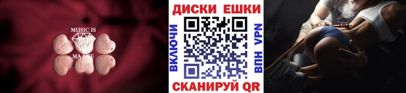 ссылка на мегу зеркало  Агидель  Экстази диски  наркота 