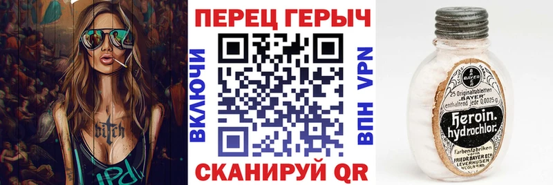 блэк спрут   продажа наркотиков  Агидель  ГЕРОИН гречка 