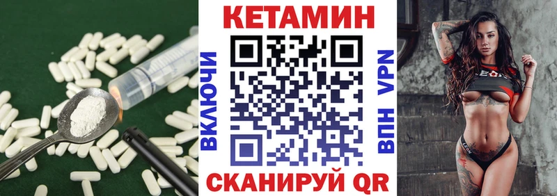 Кетамин VHQ  ОМГ ОМГ tor  Агидель 