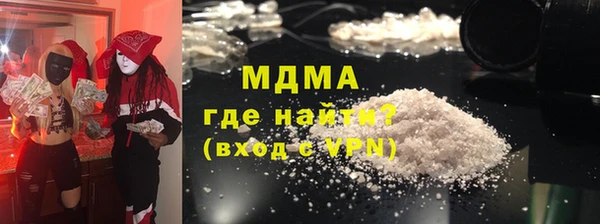 PSILOCYBIN Нея