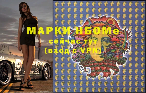 дживик Нефтегорск
