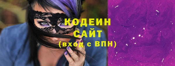 мяу мяу мука Белая Калитва