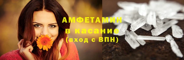марки nbome Надым