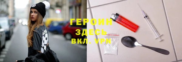 марки nbome Надым