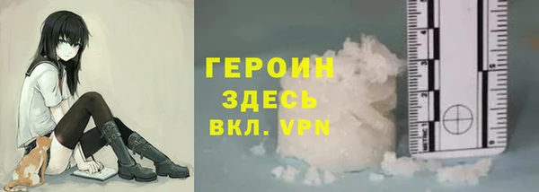 MESCALINE Нефтекумск