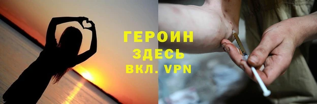 PSILOCYBIN Нея