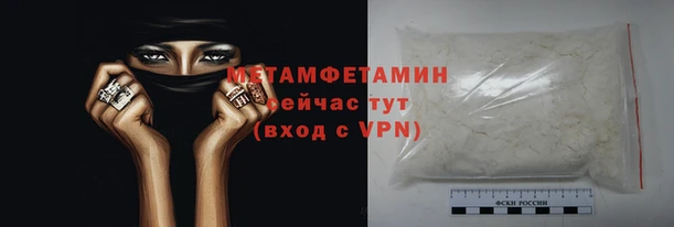 эйфоретик Билибино