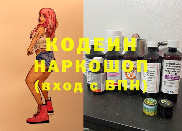 MESCALINE Нефтекумск