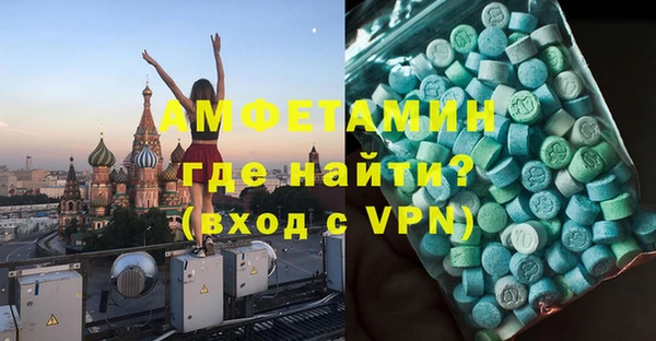 дживик Нефтегорск
