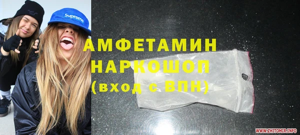 MESCALINE Нефтекумск