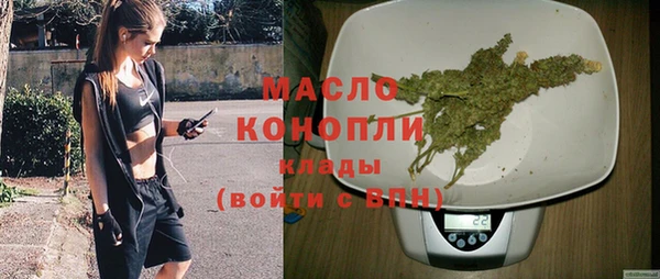 первитин Наволоки