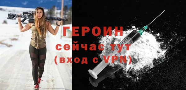 MESCALINE Нефтекумск