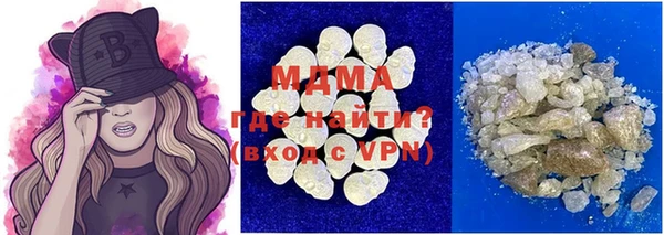 MESCALINE Нефтекумск