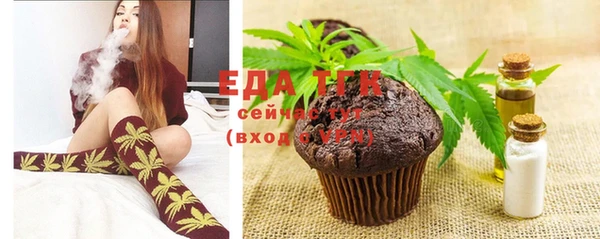 MESCALINE Нефтекумск
