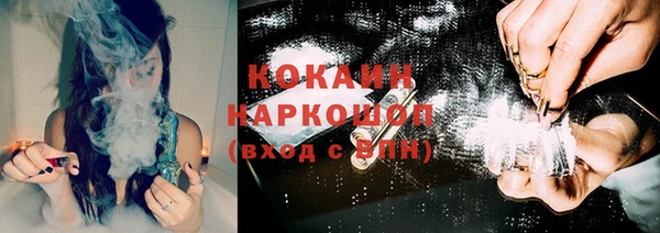 первитин Наволоки