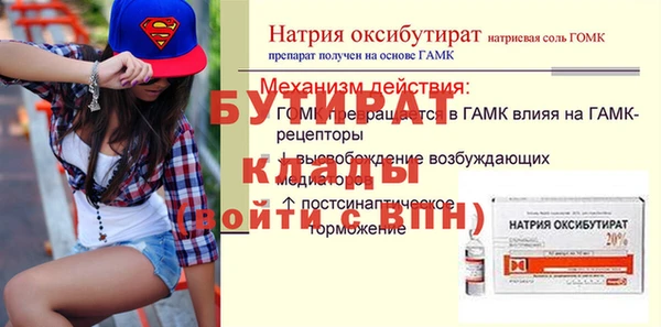 дживик Нефтегорск