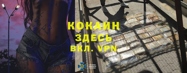 MESCALINE Нефтекумск