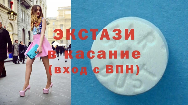 MESCALINE Нефтекумск
