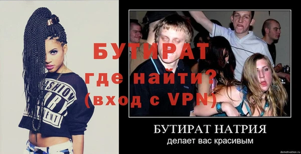 Альфа ПВП Белая Холуница