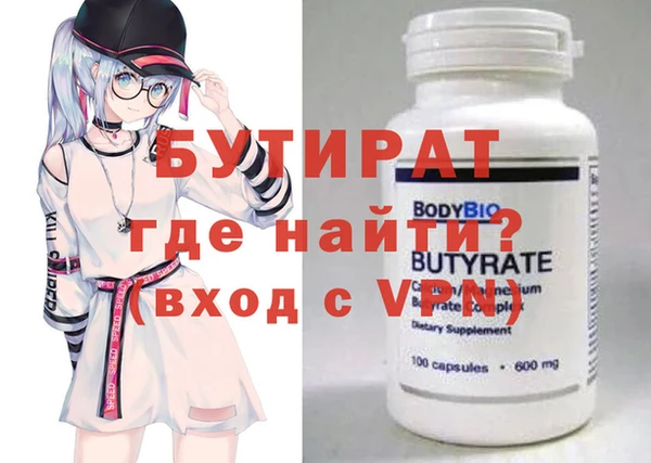 дживик Нефтегорск