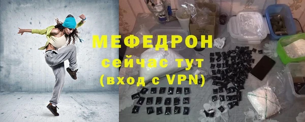 MESCALINE Нефтекумск