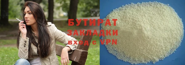 дживик Нефтегорск
