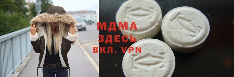 MDMA Molly  цена   Агидель 