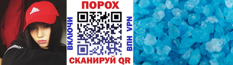 Метамфетамин Декстрометамфетамин 99.9%  mega маркетплейс  Агидель 